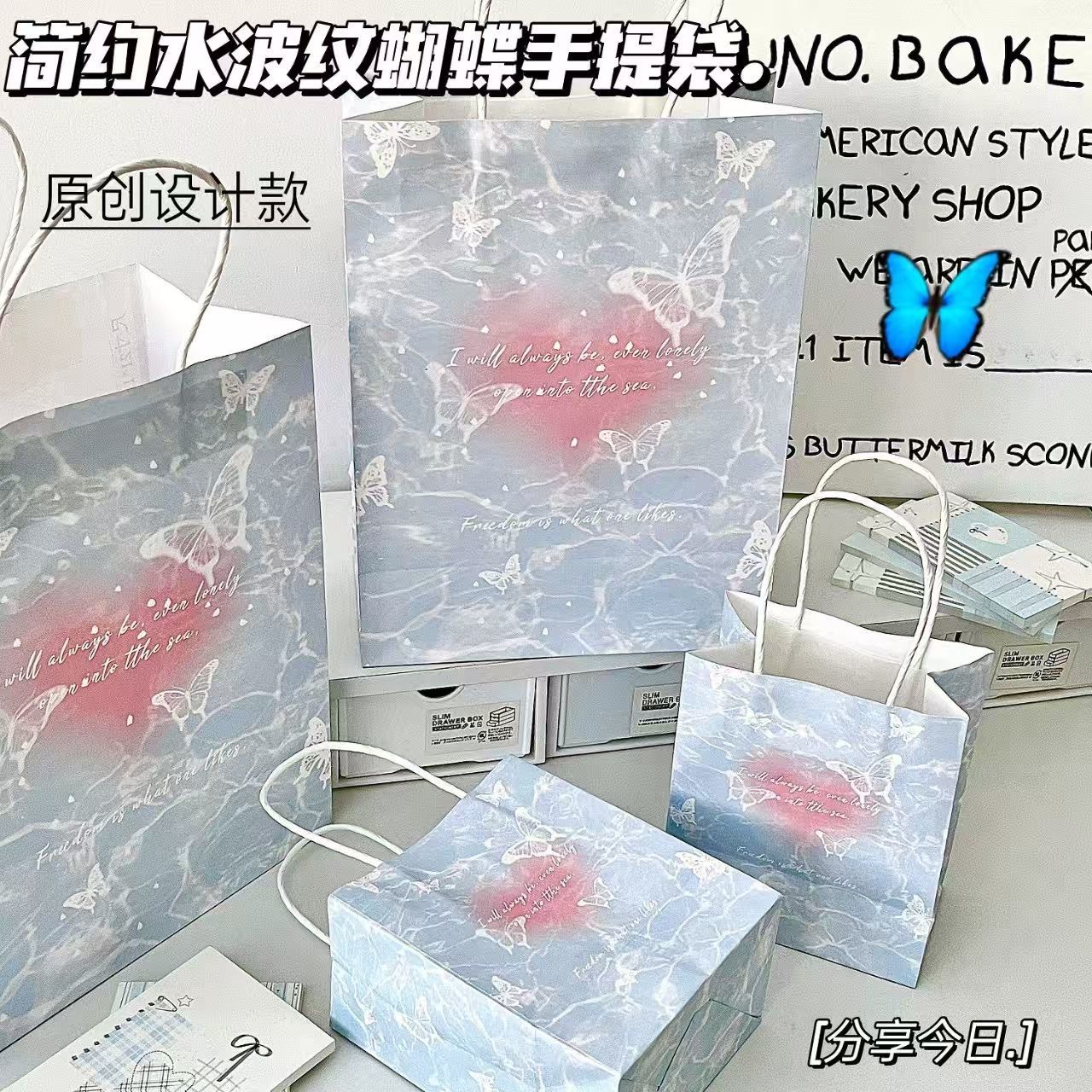 물결 모양의 사랑 핸드백, 크라프트지, 대형 사이즈 [21*11*27cm]