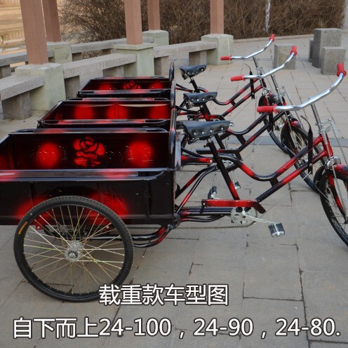 省力的に人力三輪車に足を踏み入れると、荷物が重くなります。|undefined