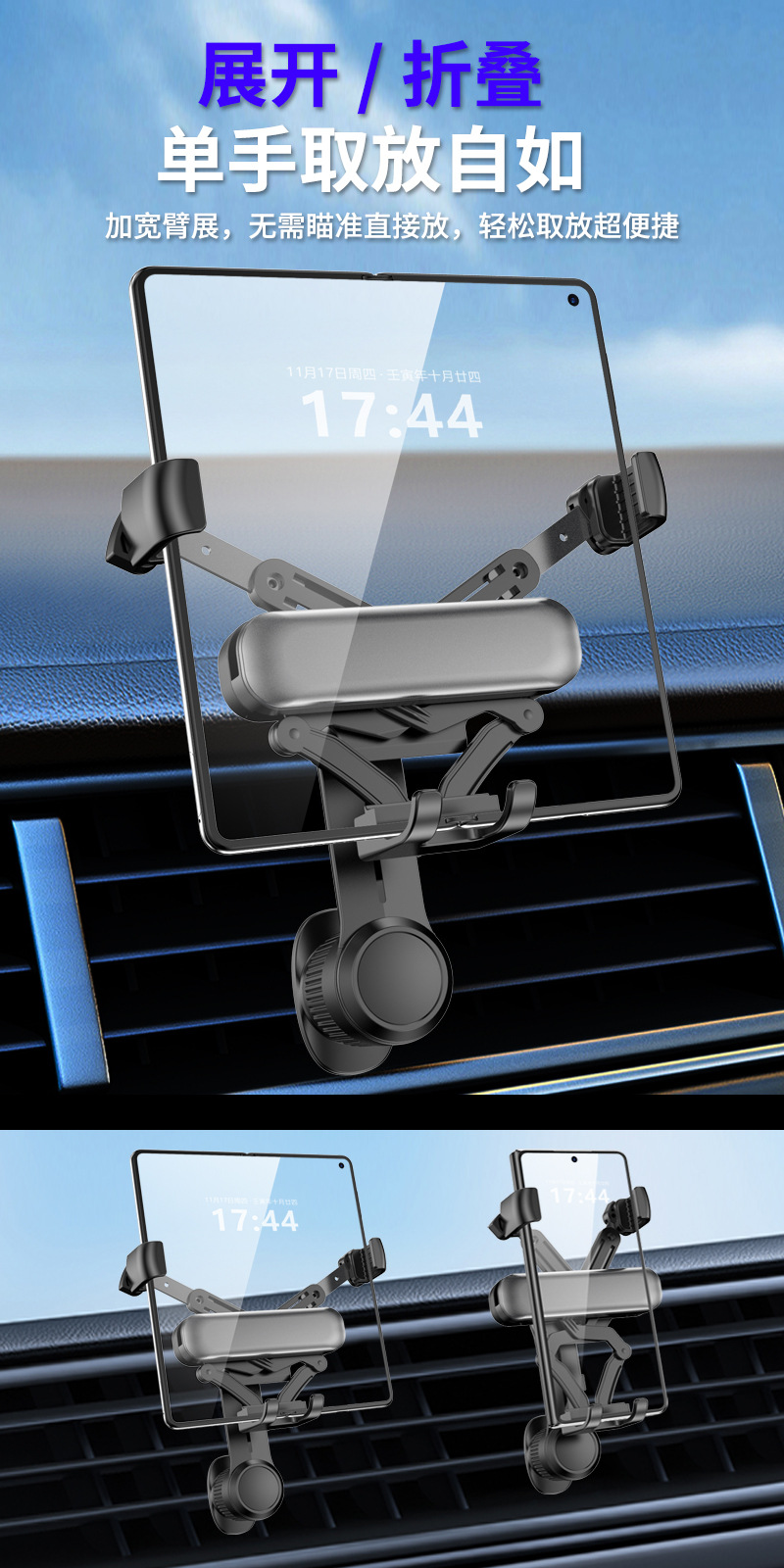Foldable Screen Mobile Phone Car Mount 2026 New Model Dual-Purpose Dual-Folding Wide-Screen Navigation Mount for Car Air Vent
