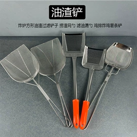 烹饪勺铲;网漏、油格;烧烤叉、签