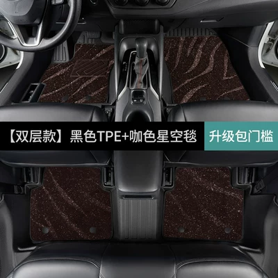Modelə uyğun ayaqaltı — TPE car floor mats - toyota-corolla2026-2026-fuel-version-double-layerfoot-mat-coffee-colored-starry-sky-blanket
