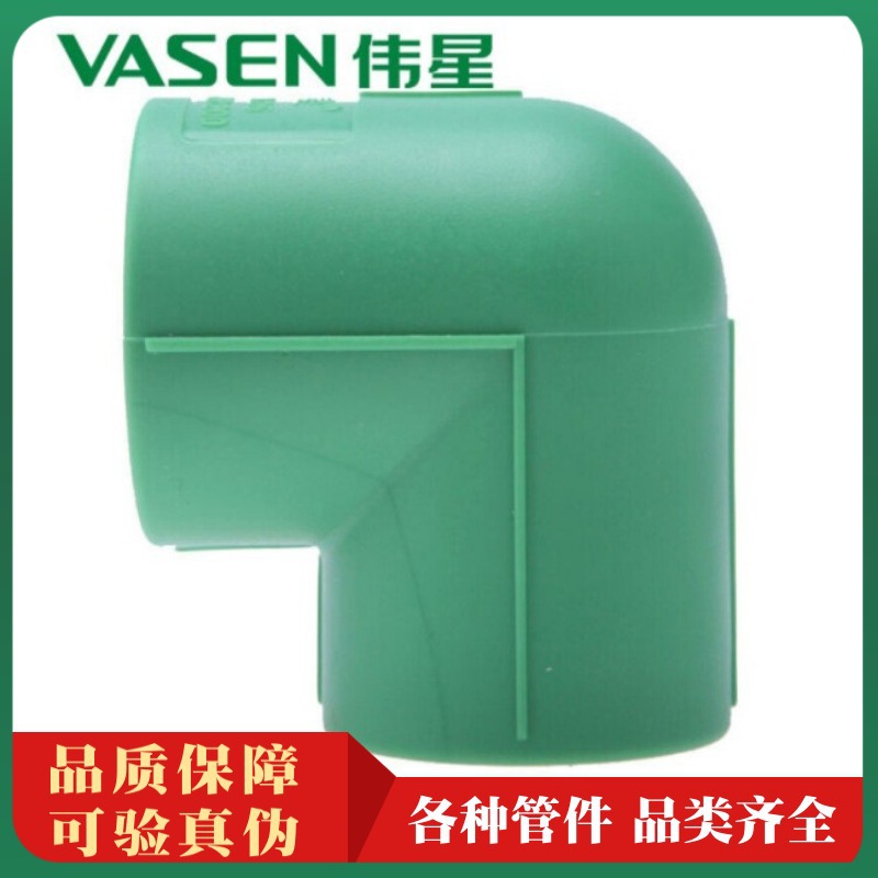 Weixing PPR accesorios de tubería, Weixing seis puntos cuatro a cargo del codo tee recta codo de alambre interno