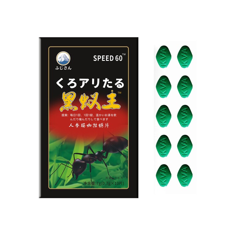 超高速60点ブラックアリキング スーパーオウレンオイスターポリペプチド 男性用経口錠剤 キャンディメーカー 1個卸売|undefined