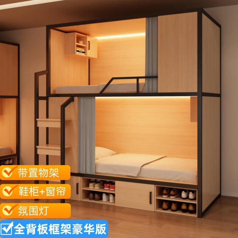 ユースホステル、B&B、スペースカプセル、二段ベッド、アパート、二段ベッド、学校寮、二段ベッド、邪魔しないダブルベッド|undefined