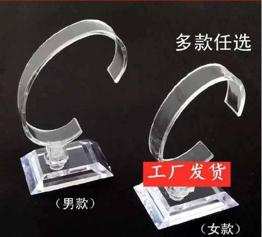 Держатель часов C Кольцо Прозрачная стойка Стеллаж Акриловая прозрачная стойка для часов Пластиковый кронштейн для часов C Кольцо