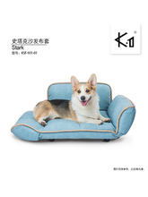A0K1史塔克大型犬宠物离地配沙发套床猫狗四季通用可调节折叠沙发