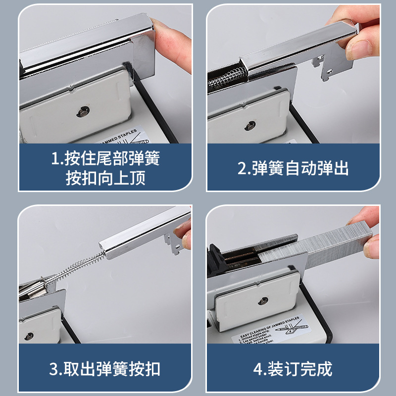 Grapadora 240F, máquina de encuadernación pesada, 200 páginas de oficina, grapadora gruesa, grapadora de grapas grande