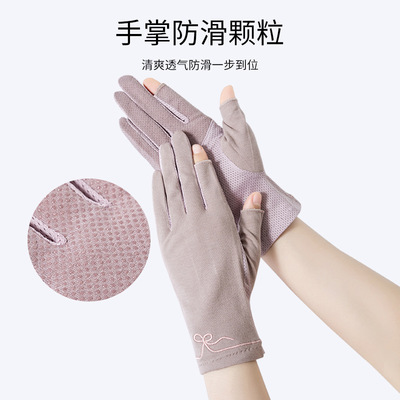 Spring and summer new pattern cotton material Sunscreen Lotion glove drive a car Riding write work non-slip Touch screen ultraviolet-proof