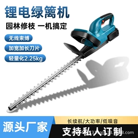 电链锯;修枝剪;篱笆剪