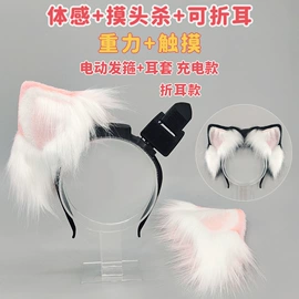 发箍;cosplay服饰;饰品配件