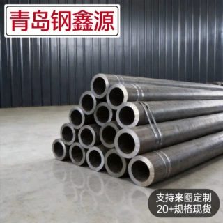 定制SCM425无缝钢管 SCM425无缝管 合金优质结构钢 90*10工厂直供