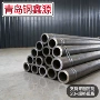 定制无缝scm425合金钢管