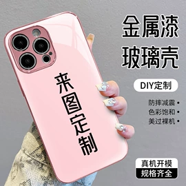 手机保护套