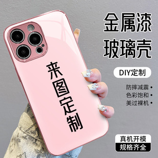 �����Უ���֙C���m���O��17ProMax���o��iPhone16Һ�B�Უ��ӆ��