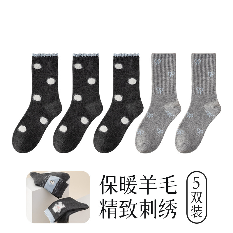 羊毛袜子女生秋冬好看轻保暖中厚款灰色系可爱刺绣条纹撞色中筒袜|undefined
