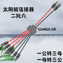 MC4̫���늳��B������|������Y�ͷ�֧�K���m���� MC4����B�Ӿ�