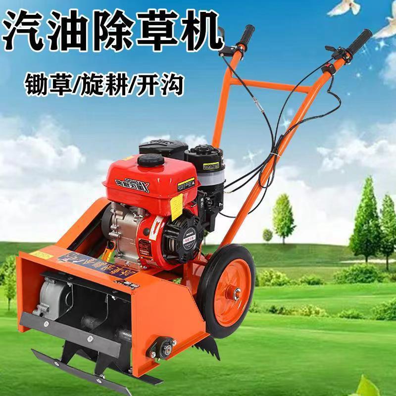 Máquina multifuncional de desherbador de gasolina pequeña máquina de zanja agrícola doméstica de hierba suelta máquina de zanja máquina de micro-cultivo rotativo maíz