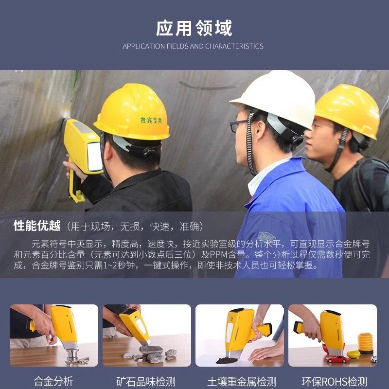 Eggersway AG-3000 Портативный ручной спектрометр для анализа сплавов