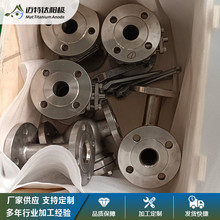 供应钛反应釜 TA1/TA2钛盘管 钛换热器 钛蒸发器 钛制品 钛设备