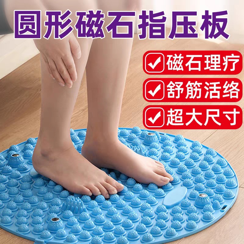 Tabla de acupresión súper para correr, masaje de pies en casa, tabla de presión súper dolorosa para los dedos, almohadilla de masaje para pies, ejercicio redondo para correr