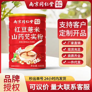 �Ͼ�ͬ���üt��޲��ɽș�͌����͌��ඹ޲�׷۴��ͷ۬F؛���l���l