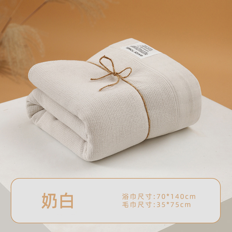 奶白 / 35*75cm
