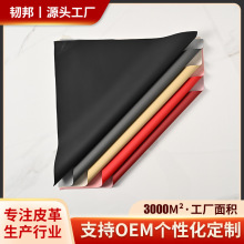 wow����Ƥ��Ӻ�{��0.6mm�o��Ƥ����͸��pvc����Ƥ���������l