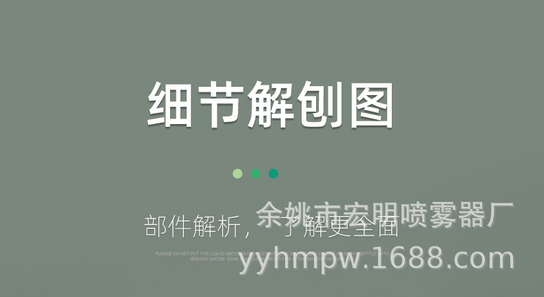 旋转泵瓶_06.jpg