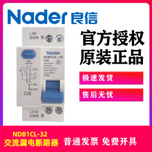 NDB1CL-32ϵ�п՚��_�PNader�Ϻ�����©늱��o��·��1P+N���M��