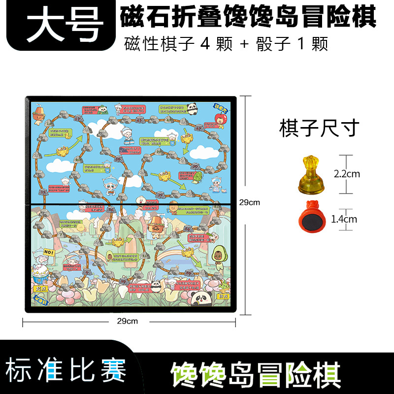 Ajedrez Volador con Muñecas Magnéticas, Tablero de Ajedrez Plegable, Juguete Portátil para Niños Pequeños, Estudiantes y Actividades entre Padres e Hijos