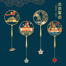 北京故宫文创景点书签学生文具礼物古典爱国教育旅游纪念品可