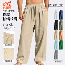 跨境TK亚马逊现货2025秋季欧美男式纯色宽松加厚棉麻直筒休闲长裤