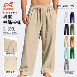 男式卫衣;男式运动套装;男式休闲裤