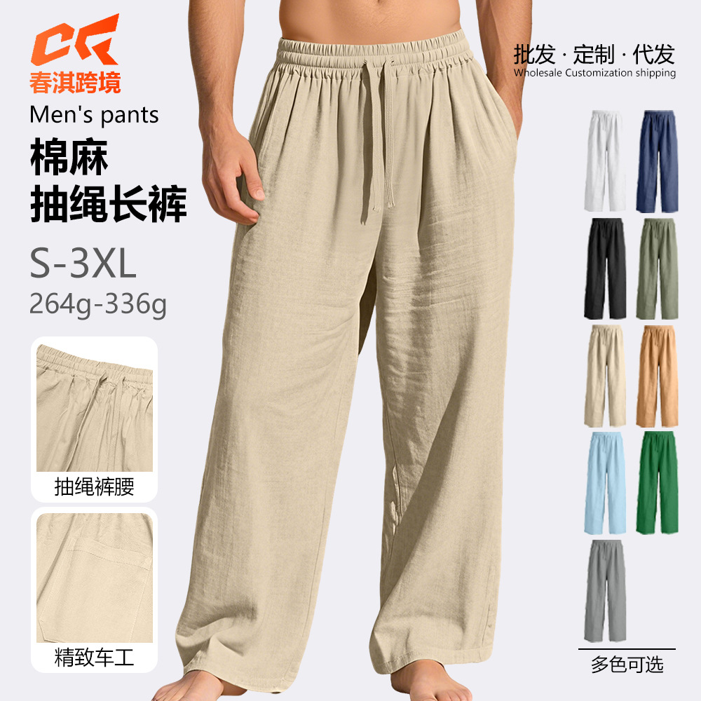 Transfronterizo TK Amazon spot nuevo otoño hombre europeo y americano de color sólido suelto rápido algodón seco rectas pantalones casuales