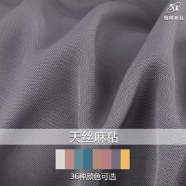 涤纶面料;色织、提花布;其他混纺面料