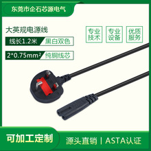 ��ӢҎ�Դ�� ASTA�J�C BSӢ�˼��~о����β��ӢҎAC�Դ����ȫ