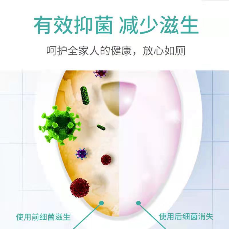 クロスボーダーTEMUトイレットバブルボール洗浄剤ブロックトイレ消臭クレンジングトイレの泡は家庭用卸売りに汚れを落とします。|undefined