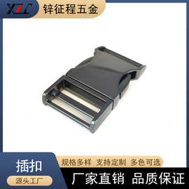 厂家供应五金插扣 金属调节扣 箱包饰品服饰配件插扣