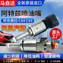 �R��&rsquo;�_����ِ�������� ����Ɲ CX4 CX5 CX-30������ȫ��ԭ�b