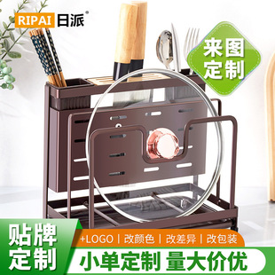 Japanese Kitchen Knife Rack Storage Rack Multi-Functional Knife Rack Chopping Board Rack Chopstick Barrel Integrated Storage Rack Drain Rack