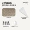 15 consecutive baking trays+cookie set