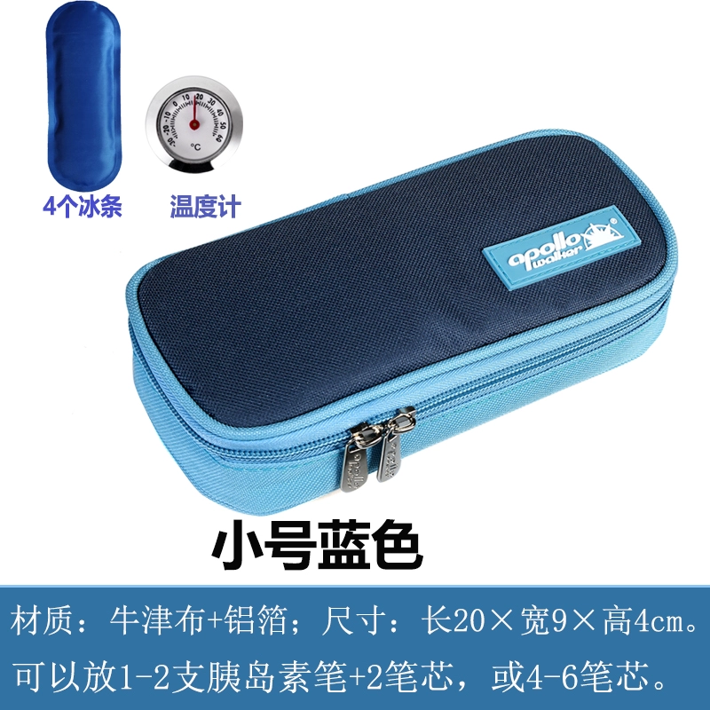 Cooled handheld travel ice bag, small thermal bag