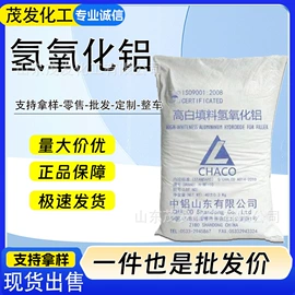 增塑剂;合成材料助剂;磷酸盐