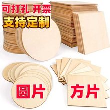 diy�ֹ������AľƬ��ľƬ�������L��ľ���Ӯ���ľ�ӈAľ�屡ľ��