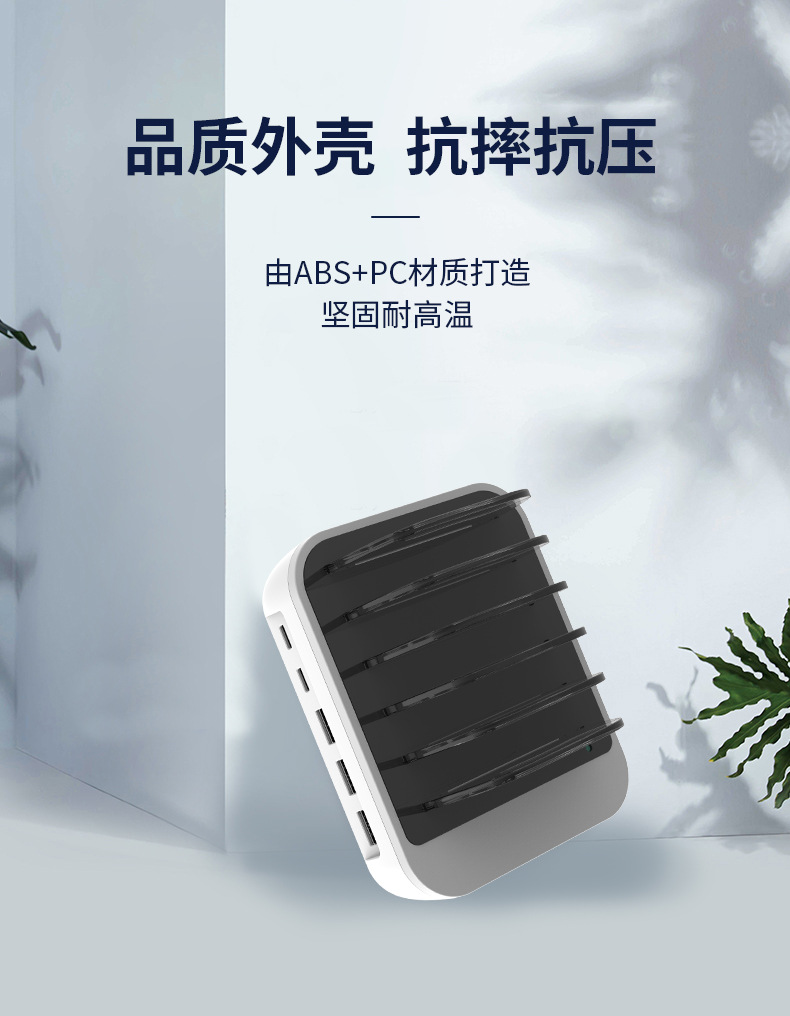 Wholesale 5-port USB charger 65W fast charging multi-port charger mobile phone tablet digital multi-function charging stand