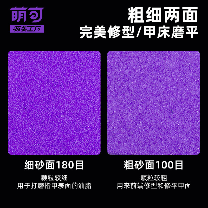 ネイルポリッシュ棒セット研磨棒の厚さと爪の砂の棒の修理型の両面の研磨やすりのスポンジの爪のツール|undefined