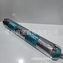 ������STP1921�ܷ⽺ˮ ��/��/�� ���Թ����ܷ⽺ 310ml 600ml