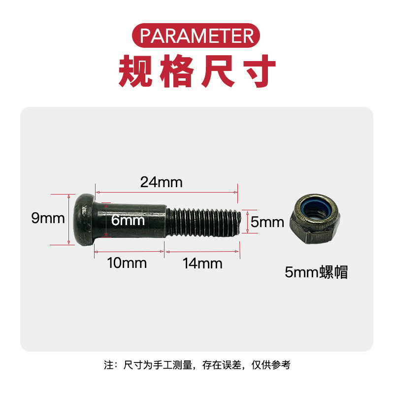 Electric Vehicle Motorcycle Small Turtle King Brake Lever Fixed Disc Brake Upper Pump Handle Handle Bolt Fixing Screw M5 Nut