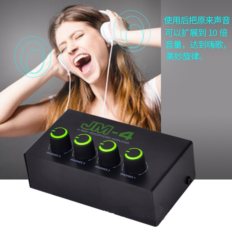 (2개) 4 방향 헤드폰 앰프 스플리터 녹음 휴대용 4 방향 헤드폰 앰프 JM-4 녹음 스튜디오 헤드셋