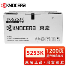 ���� TK-5253Kī�ۺ� M5521cdn M5521cdw M5021cdn��ӡ�C̼��